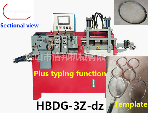 A1/漏勺包边箍机3轴机型HBDG-3Z-dz