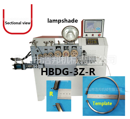 A2/灯罩箍机3轴机型HBDG-3Z-R