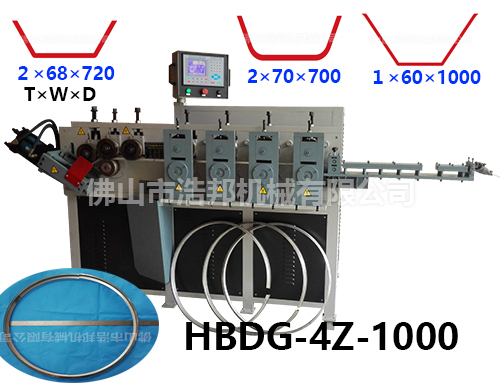 A7-3/重型4轴箍机HBDG-4Z-1000