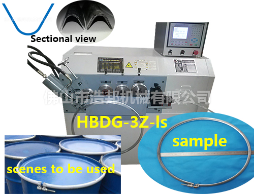 b3-5/镀锌板桶箍机3轴机型HBDG-3Z-ls