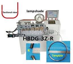 <span style='color:#FF6600'>A2/灯罩箍机3轴机型HBDG-3Z-R</span>