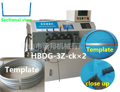 b5/镀锌板桶箍机带冲孔3轴机型