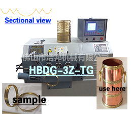 <span style='color:#663300'>D41/铜带桶箍机3轴机型HBDG-3Z-TG</span>