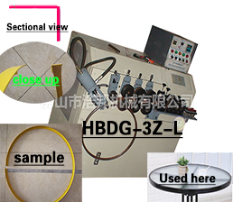 C35/铁板箍3轴机型HBDG-3Z-L