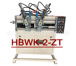 HBWK-2-ZT液压立式折弯机