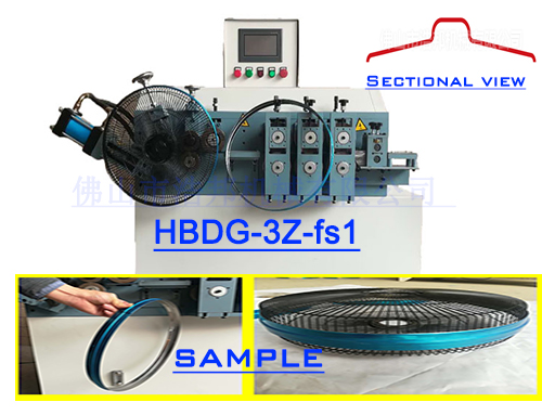 A1-3/风扇抱箍机HBDG-3Z-fs1