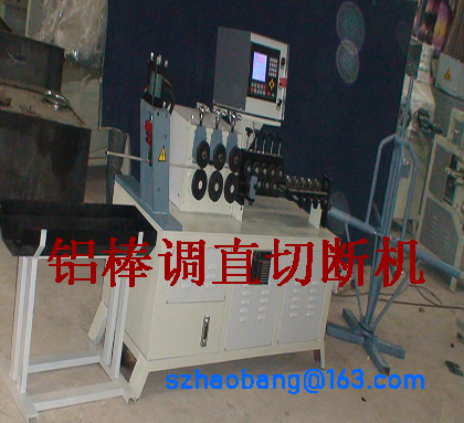 Round wire aluminum bar straightening and cutting machine