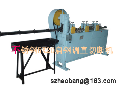 Flat wire 5X20mm stainless steel flat steel straightening and cutting machine