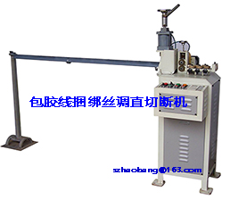 <span style='color:#990033'>Round wire covered wire straightening machine</span>