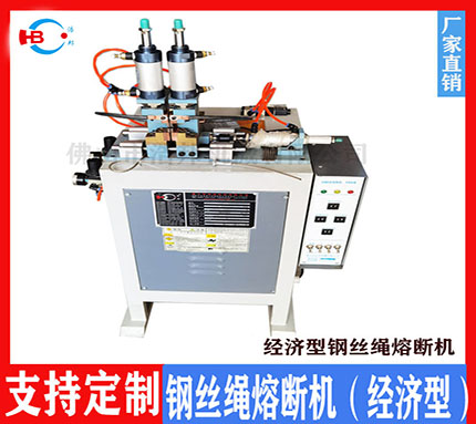 1－2/HBRD-4MM经济型气压熔断机