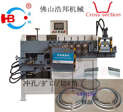 b4-11/ 镀锌带钢冲孔扩口切R角箍机HBDG-4Z-RK