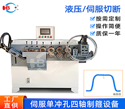 <span style='color:#660066'>b4-12-1/ 镀锌带钢内切R角塑胶桶箍机HBDG-4Z-RK</span>