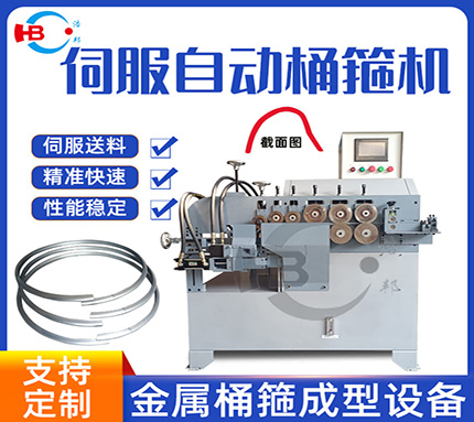 b4-11-3/ 冲孔切R角扩口箍机HBDG-3Z-CFK